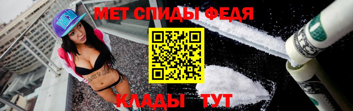 АМФЕТАМИН VHQ  Амфетамин  OMG вход  Вход с VPN  Амфетамин  Зеленогорск 