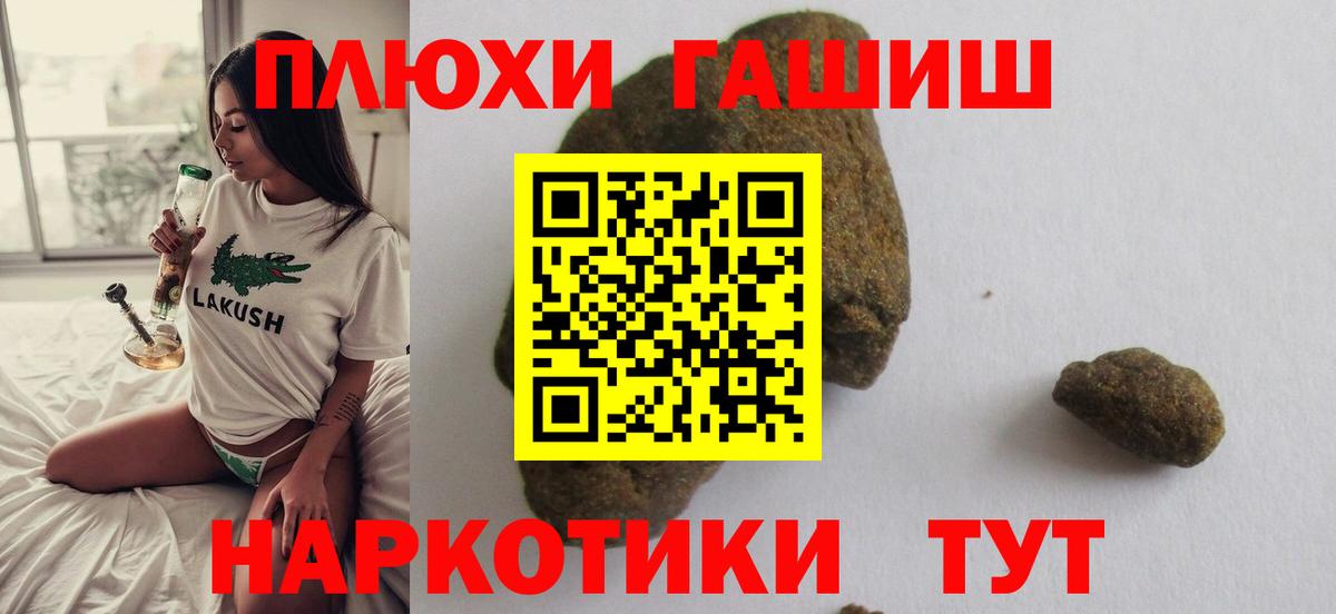 ЭКСТАЗИ  Зеленогорск  А ПВП СК кристаллы  Cocaine  Бошки Шишки  Мефедрон кристаллы  Марихуана  Вход с VPN 