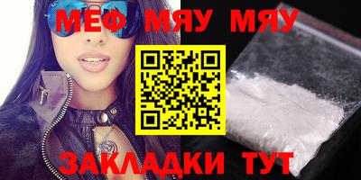 индика Гусь-Хрустальный