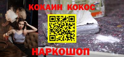 альфа пвп VHQ Гусев