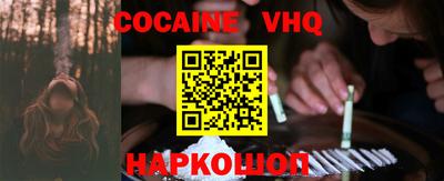 индика Гусь-Хрустальный
