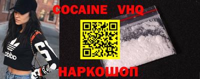 индика Гусь-Хрустальный