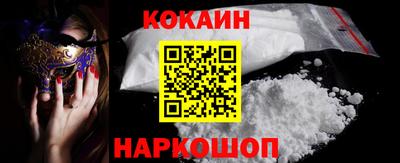 индика Гусиноозёрск