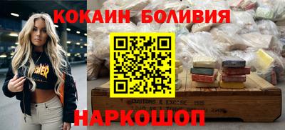 альфа пвп VHQ Гусев