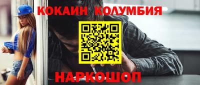альфа пвп VHQ Гусев