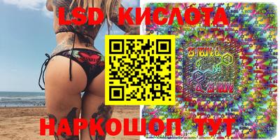 индика Гусиноозёрск