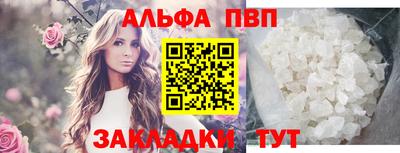 индика Гусиноозёрск