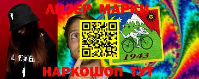 индика Гусиноозёрск
