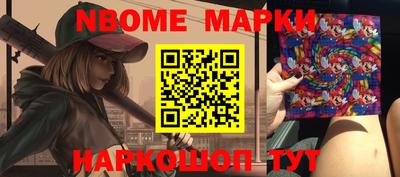 индика Гусиноозёрск