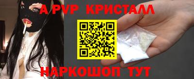 индика Гусиноозёрск
