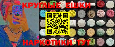 индика Гусь-Хрустальный