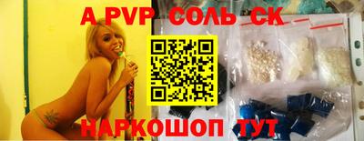 индика Гусиноозёрск