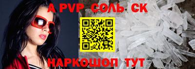 индика Гусиноозёрск