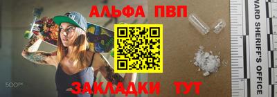 индика Гусиноозёрск
