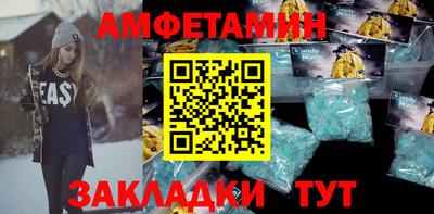 альфа пвп VHQ Гусев