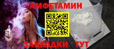 альфа пвп VHQ Гусев