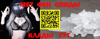 альфа пвп VHQ Гусев