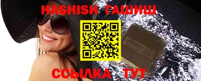 индика Гусь-Хрустальный