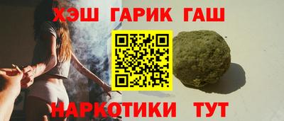альфа пвп VHQ Гусев