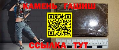 альфа пвп VHQ Гусев