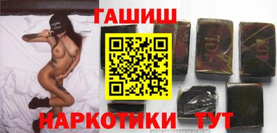индика Гусиноозёрск