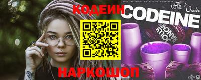 индика Гусиноозёрск