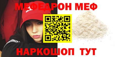 индика Гусиноозёрск