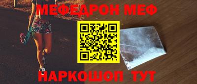 альфа пвп VHQ Гусев