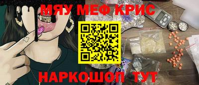 индика Гусиноозёрск