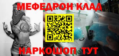 индика Гусь-Хрустальный