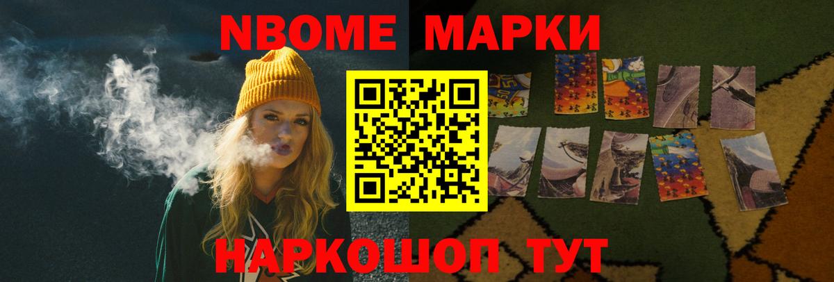 LSD-25 экстази ecstasy  Вход с VPN  ЛСД экстази кислота  Зеленогорск 