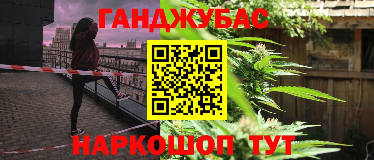 Зеленогорск  Канабис AK-47  Шишки марихуана семена  МАРИХУАНА планчик  Бошки марихуана OG Kush  Вход с VPN 